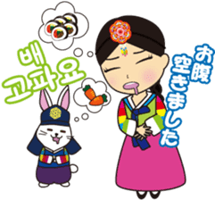 Korean Japanese Sticker sticker #12931156