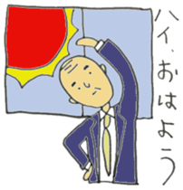 Office workers are complaining about? sticker #12931214