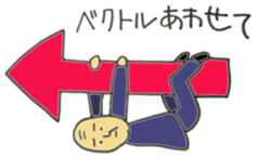 Office workers are complaining about? sticker #12931215