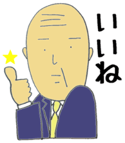 Office workers are complaining about? sticker #12931220