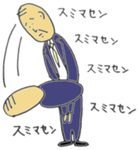 Office workers are complaining about? sticker #12931225