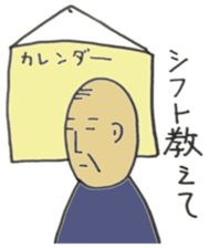 Office workers are complaining about? sticker #12931239