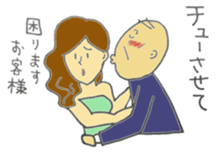 Office workers are complaining about? sticker #12931242