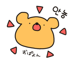 MOTCHON(Korean) sticker #12931495