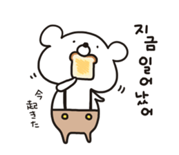 MOTCHON(Korean) sticker #12931496