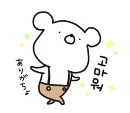 MOTCHON(Korean) sticker #12931498