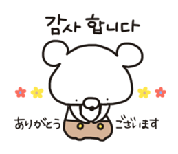 MOTCHON(Korean) sticker #12931499