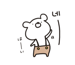 MOTCHON(Korean) sticker #12931500