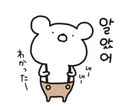 MOTCHON(Korean) sticker #12931501
