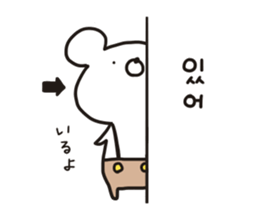 MOTCHON(Korean) sticker #12931502