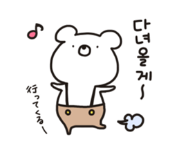 MOTCHON(Korean) sticker #12931504