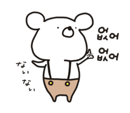 MOTCHON(Korean) sticker #12931511