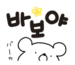 MOTCHON(Korean) sticker #12931513