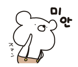 MOTCHON(Korean) sticker #12931521