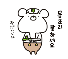 MOTCHON(Korean) sticker #12931522