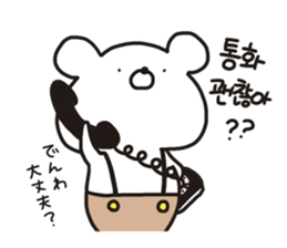 MOTCHON(Korean) sticker #12931528