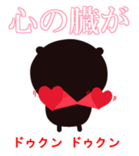 KOREAN PANDA1 sticker #12931719