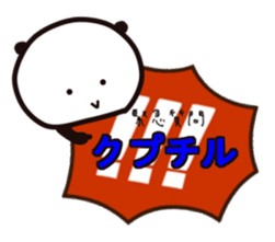 KOREAN PANDA1 sticker #12931723