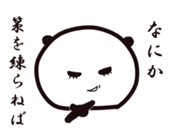 KOREAN PANDA1 sticker #12931733