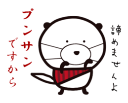 KOREAN PANDA1 sticker #12931736