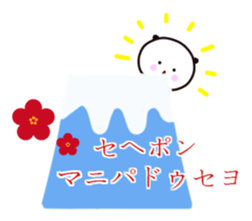 KOREAN PANDA1 sticker #12931749