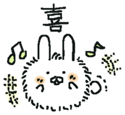 fluffy bunny Mofu-chan. sticker #12931790