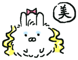 fluffy bunny Mofu-chan. sticker #12931792