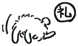 fluffy bunny Mofu-chan. sticker #12931801