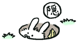 fluffy bunny Mofu-chan. sticker #12931804
