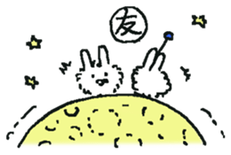 fluffy bunny Mofu-chan. sticker #12931820