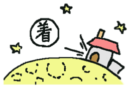 fluffy bunny Mofu-chan. sticker #12931821