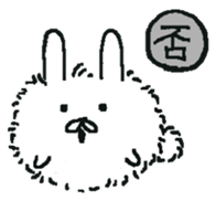 fluffy bunny Mofu-chan. sticker #12931824