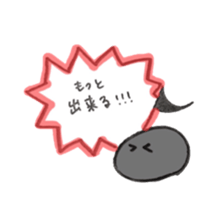 oto chan 2 sticker #12931832