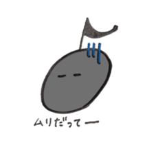 oto chan 2 sticker #12931840