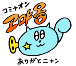 K-POP Talk with NEZINECO(NEZI-CAT) sticker #12932152