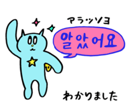 K-POP Talk with NEZINECO(NEZI-CAT) sticker #12932155