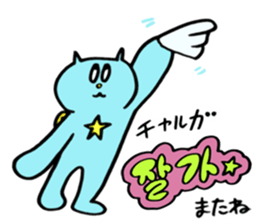 K-POP Talk with NEZINECO(NEZI-CAT) sticker #12932157