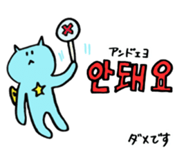 K-POP Talk with NEZINECO(NEZI-CAT) sticker #12932159