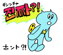 K-POP Talk with NEZINECO(NEZI-CAT) sticker #12932162