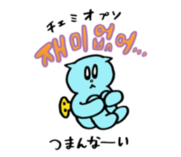 K-POP Talk with NEZINECO(NEZI-CAT) sticker #12932168