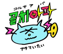 K-POP Talk with NEZINECO(NEZI-CAT) sticker #12932173