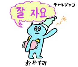 K-POP Talk with NEZINECO(NEZI-CAT) sticker #12932177