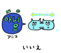 K-POP Talk with NEZINECO(NEZI-CAT) sticker #12932181
