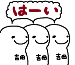 Sticker made for Yoshida nationwide sticker #12932271