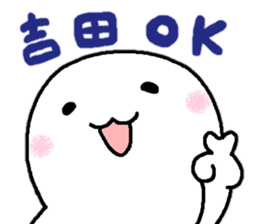 Sticker made for Yoshida nationwide sticker #12932272