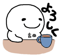 Sticker made for Yoshida nationwide sticker #12932276