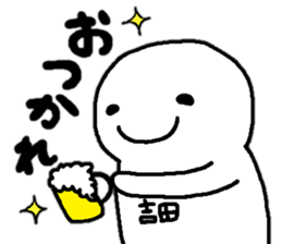 Sticker made for Yoshida nationwide sticker #12932277