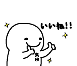 Sticker made for Yoshida nationwide sticker #12932278