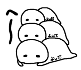 Sticker made for Yoshida nationwide sticker #12932281