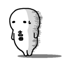 Sticker made for Yoshida nationwide sticker #12932285